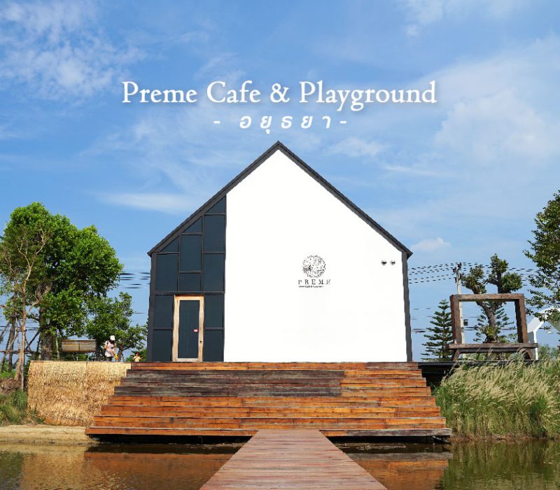 Preme​ Cafe​ &​ Playground