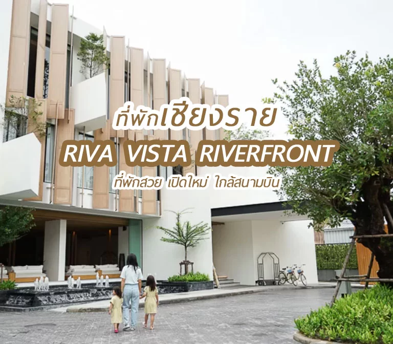 riva-vista-riverfront-resort