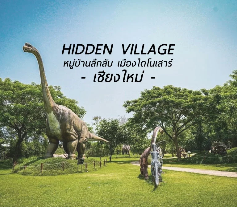 hidden-village-chiang-mai