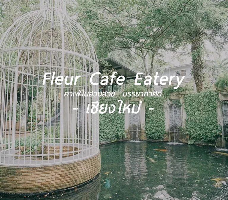 fleur-cafe-eatery